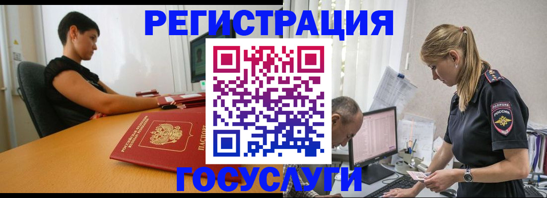 найти адрес прописки в Иваново