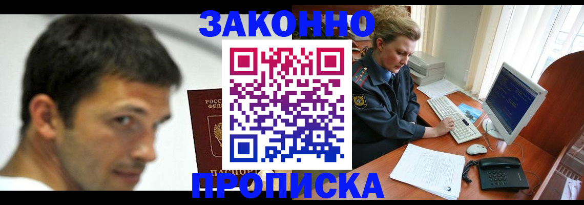 регистрация для школы в Иваново